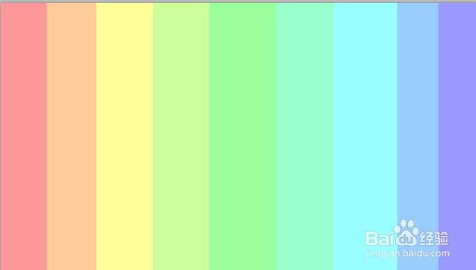 如何利用PS的拾色器搭配颜色 使用HSB模式配色