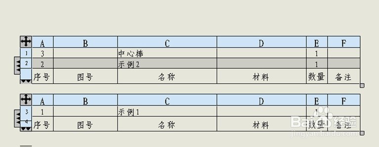 solidworks工程图的材料明细表怎样分成两个
