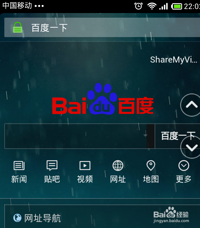怎样查询手机ip地址