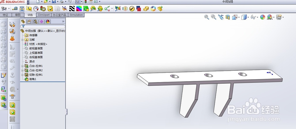 solidworks工具栏变小了,且没有文字说明