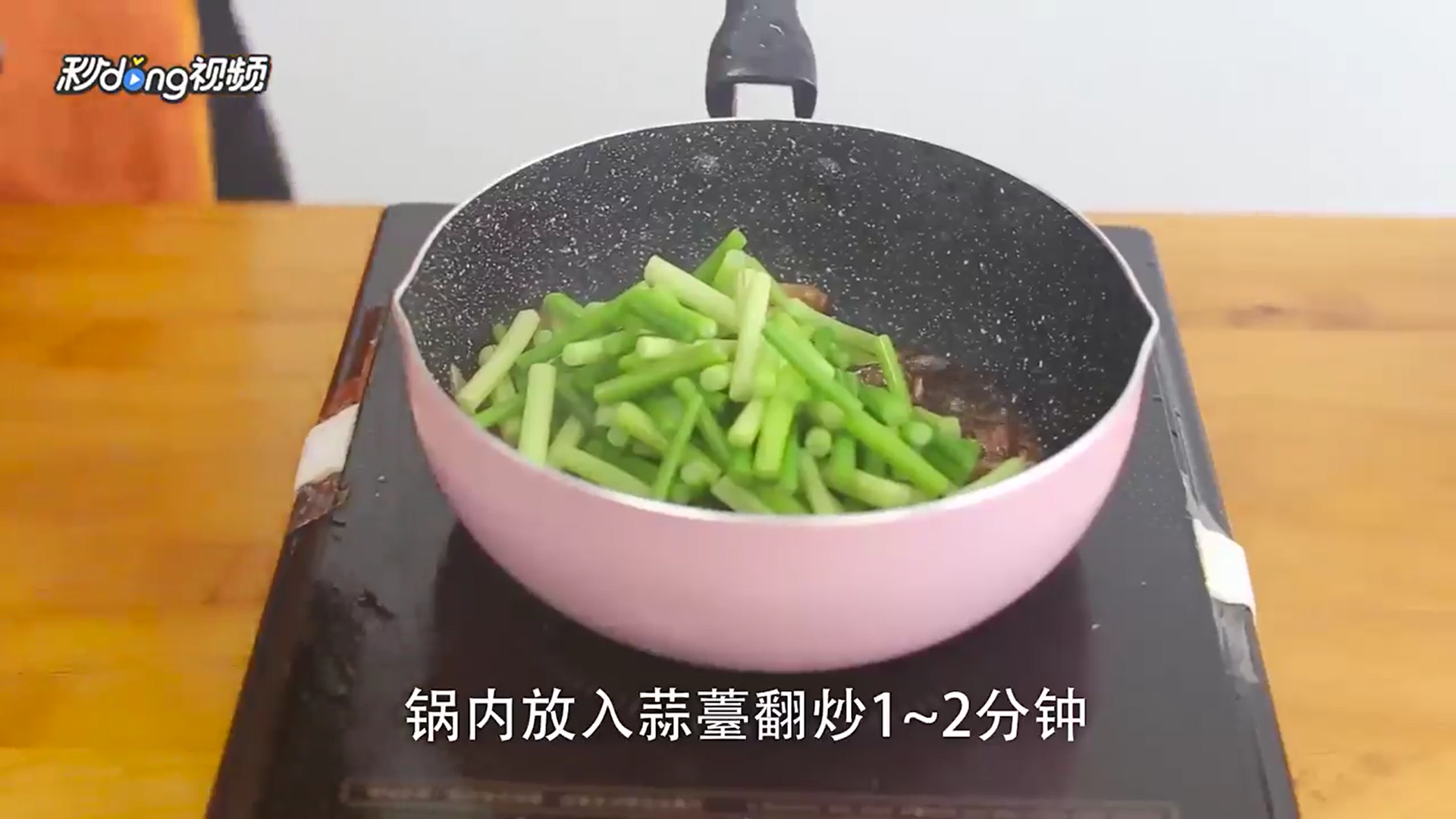 怎么做蒜薹更好吃
