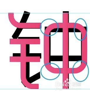 如何使用AI中的钢笔工具设计字体？