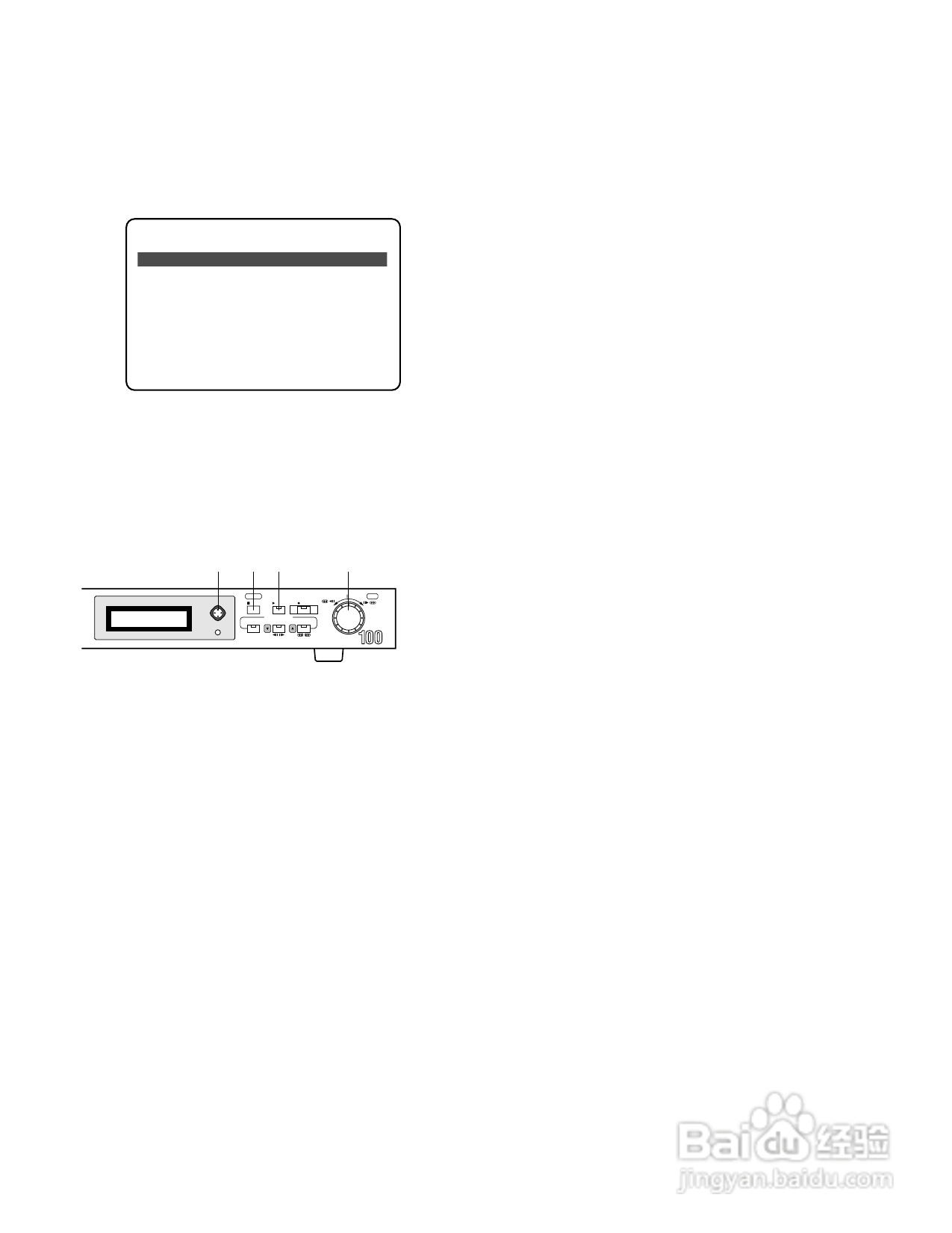 松下WJ-HD100专业音响使用说明书:[2]