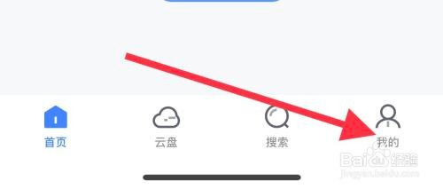 迅雷查找故障诊断怎么做