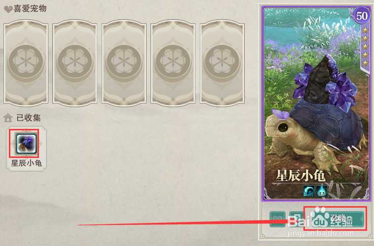 剑网3成就星辰大海怎么完成