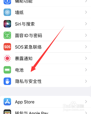 苹果14充电设置怎么操作