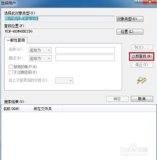 怎样配置远程控制；电脑配置远程控制；远程控制