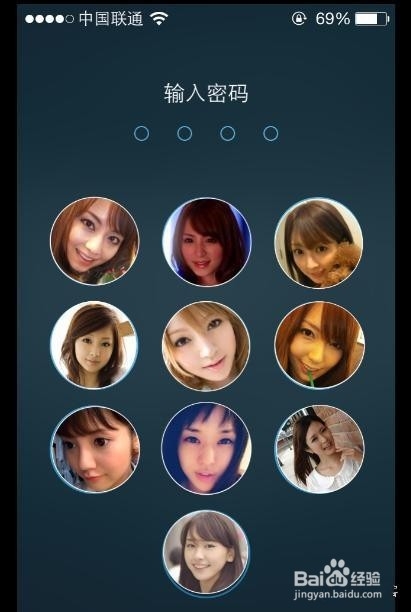 怎样在Iphone上做一个不一样的壁纸