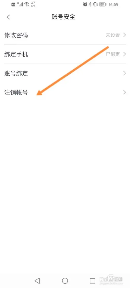 中国蓝TV在哪申请注销