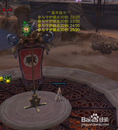 剑网三最新阵营日常战场