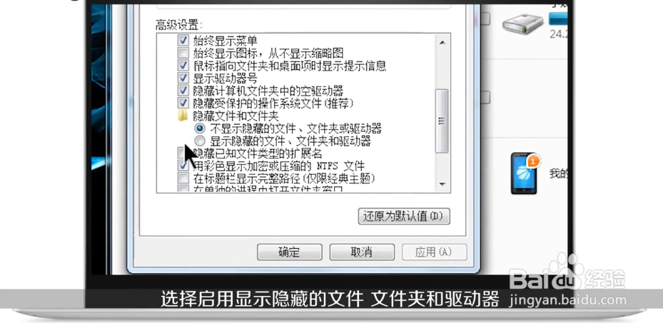 u盘读取不了如何修复