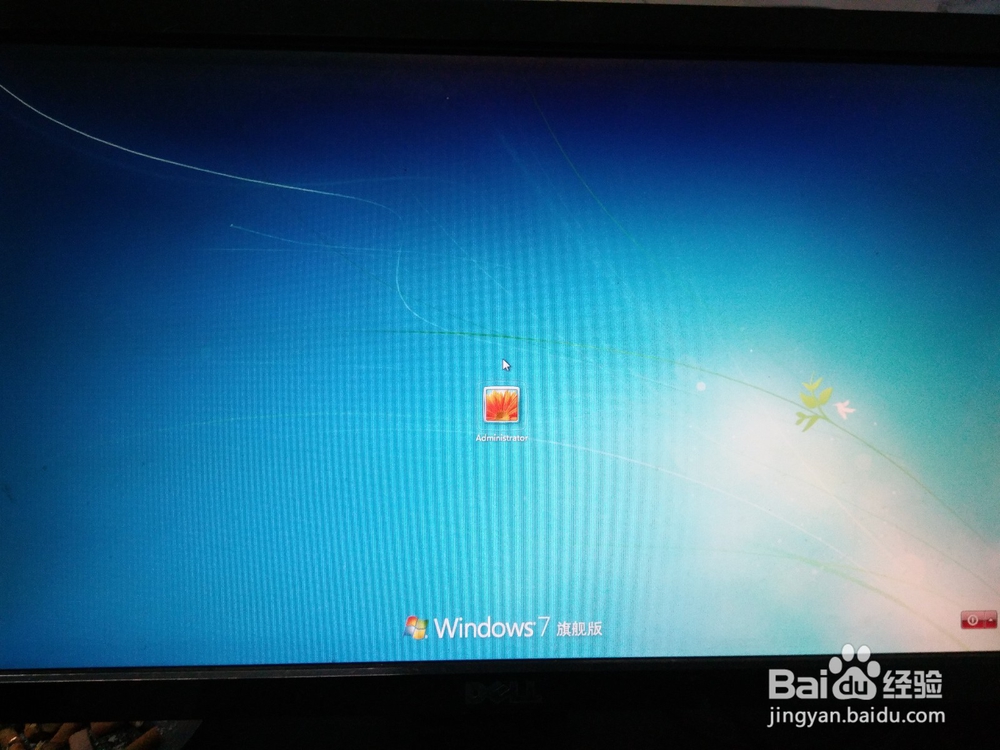 如何改变电脑桌面字体大小