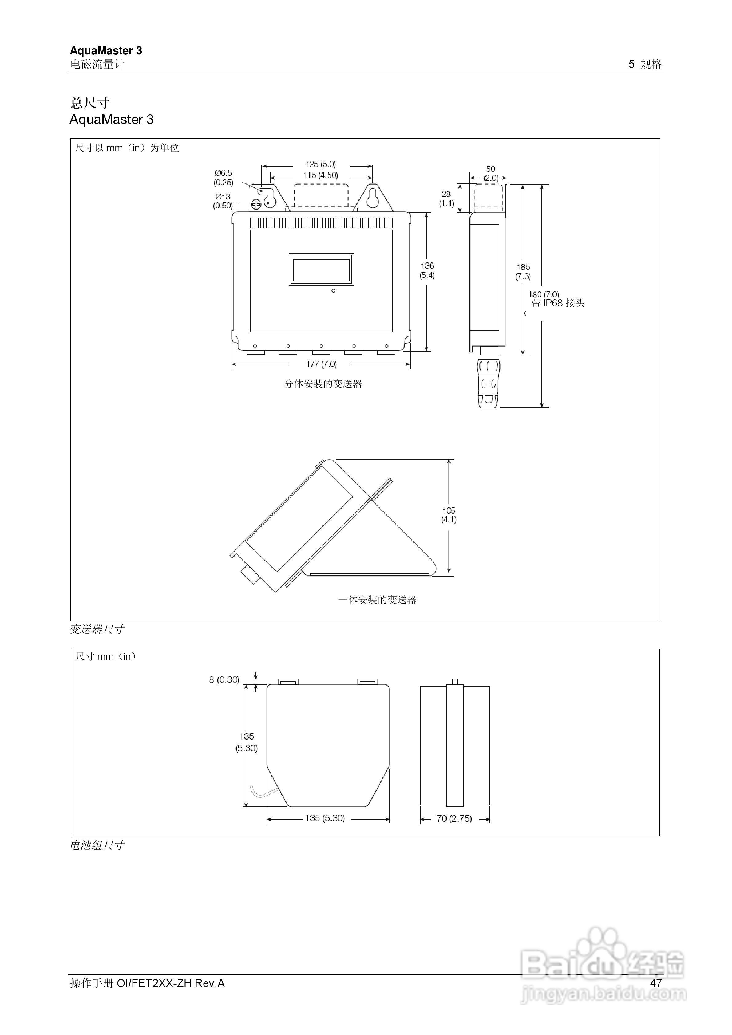 ABB AquaMaster 3电磁水表操作手册:[5]