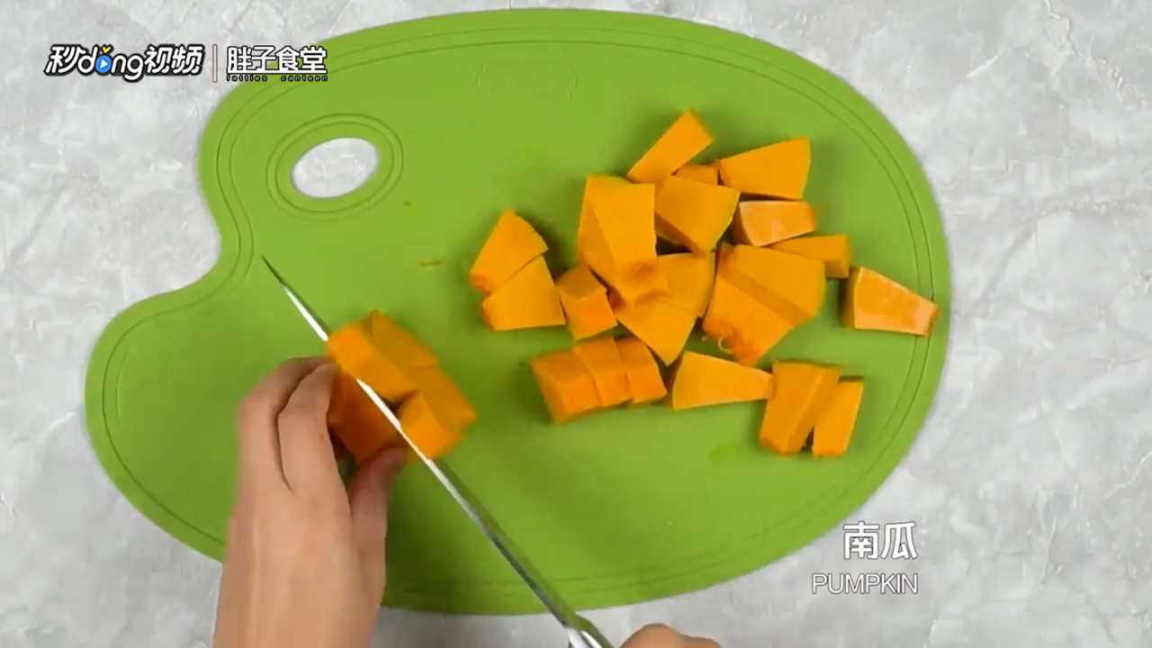 南瓜蒸糕怎么做