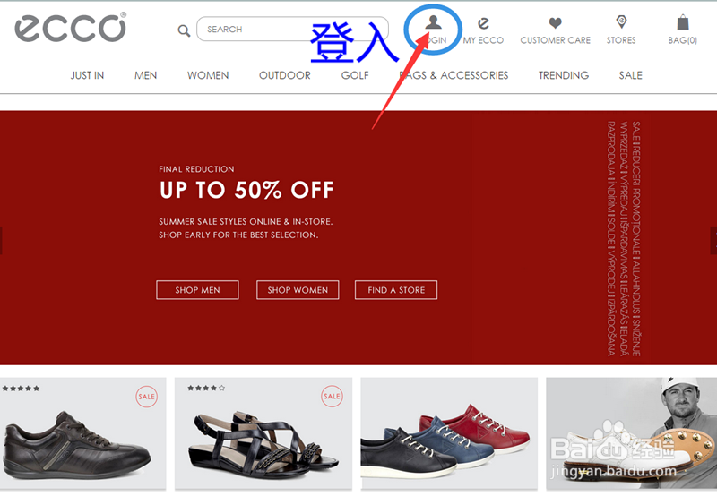 如何海淘国外皮鞋