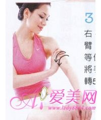 怎样通过简单按摩瘦手臂瘦腰瘦大腿