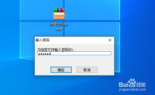 怎么对U盘进行加密 保护U盘文件的方法有如此