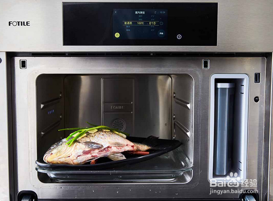 如何做一顿家人都爱吃的清蒸鲤鱼？