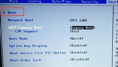 联想笔记本如何BIOS设置U盘启动