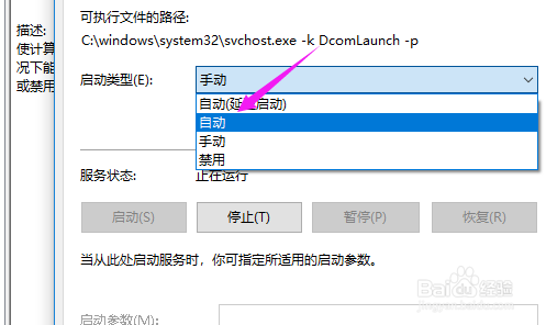 U盘插入电脑不显示盘符该怎么解决？