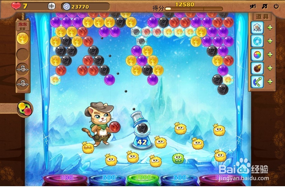 开心泡泡猫 第24关 三星攻略