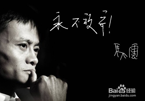 如何做好一次成功的演讲