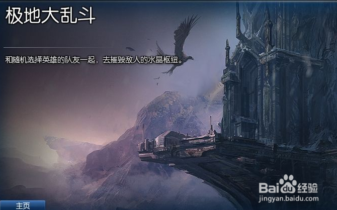 英雄联盟召唤师峡谷还是嚎哭深渊好玩
