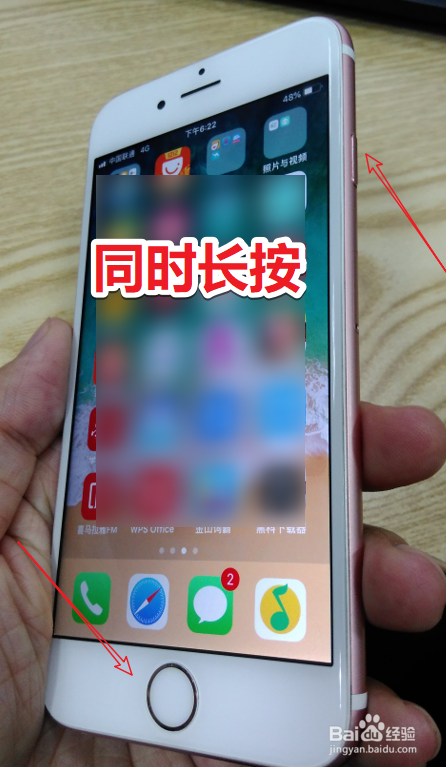 iPhone苹果手机屏幕触屏失灵怎么关机