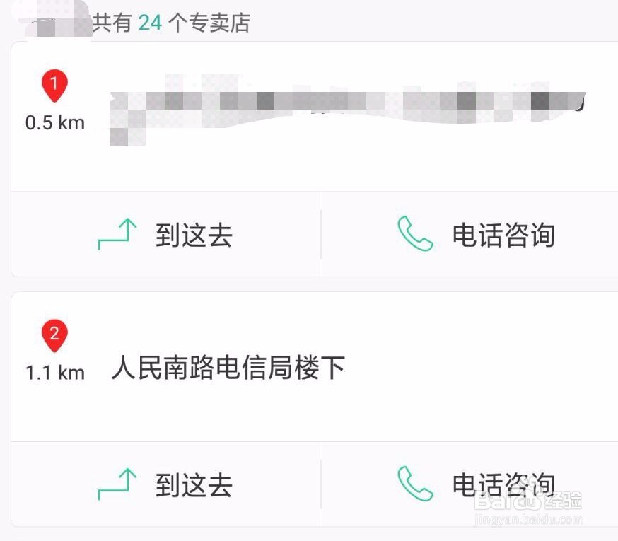 如何给我们的新oppo/vivo 手机免费专业贴膜？