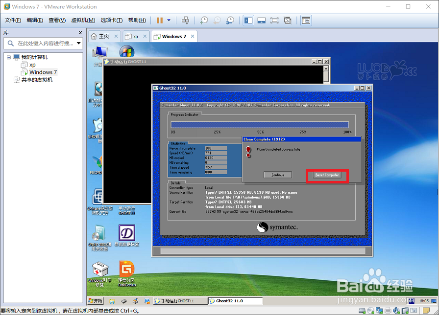 vmware怎么安装windows7,win7系统虚拟机