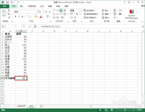 Excel中怎样设置保留小数位数 百度经验 Excel中怎样设置保留小数位数 百度经验