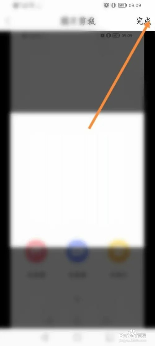 美甲帮软件如何发布美图