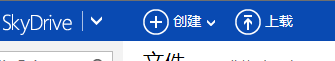 Windows phone手机怎样看TXT电子书