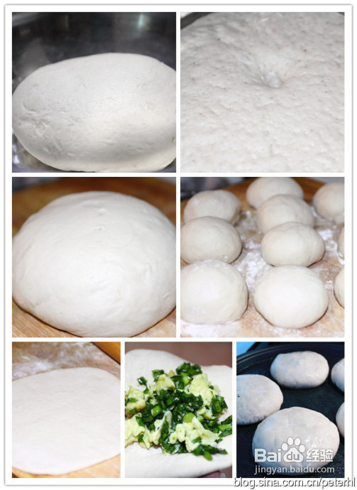 完美搭配的韭菜鸡蛋馅饼