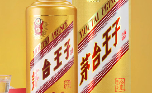 茅台金王子生产日期在哪