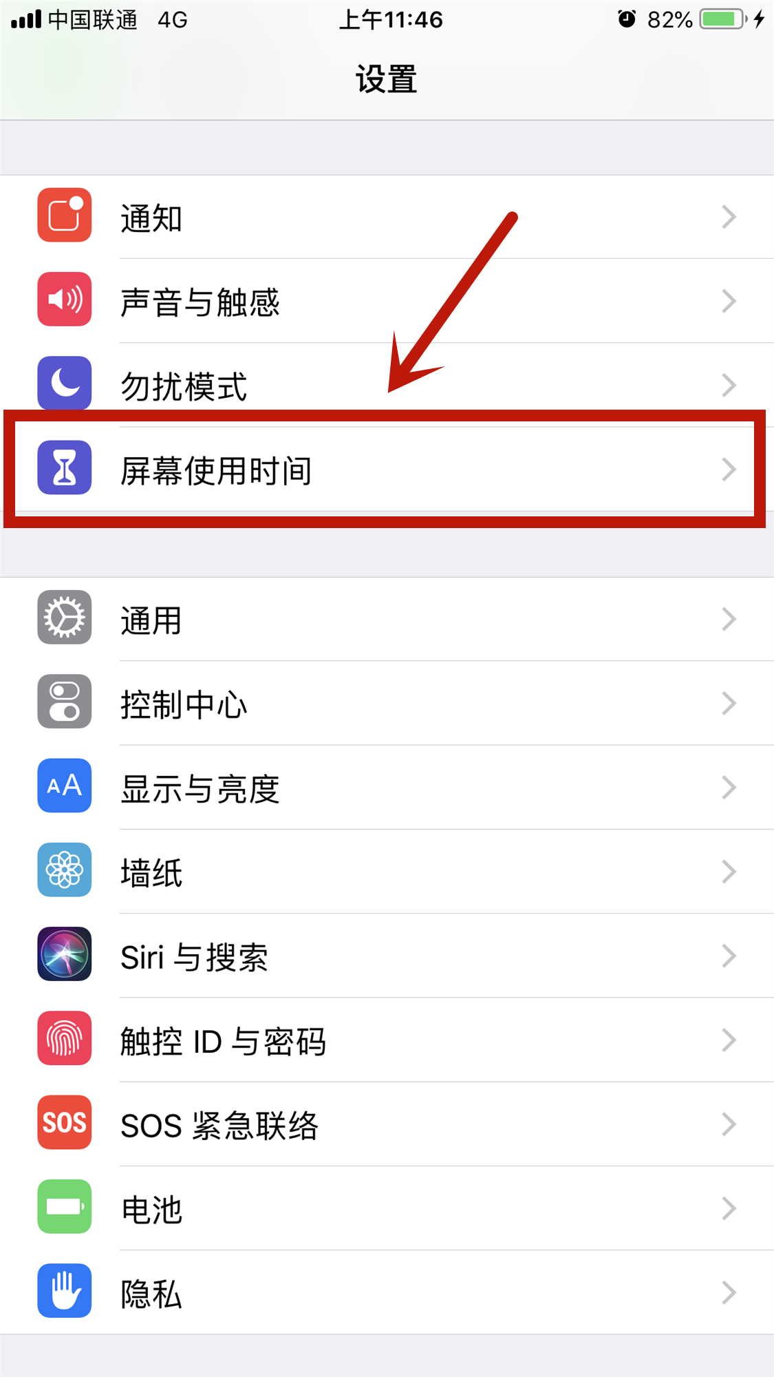 为什么我的苹果手机照片保存不到相册里
