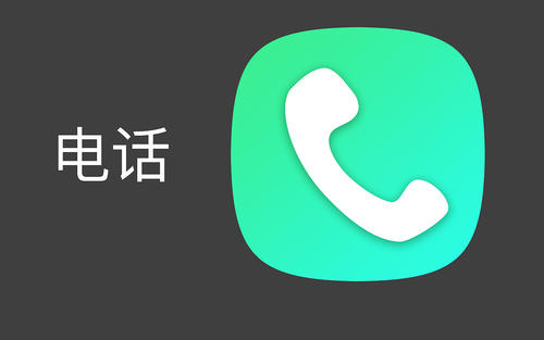 如果有陌生人知道了我的手机号会对我有危害吗