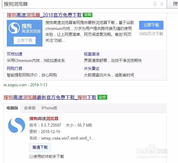 如何把搜狗浏览器设为允许打开弹出窗口?