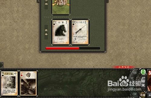 《三国杀》如何用好法正