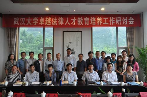 中国四大法学院是哪些