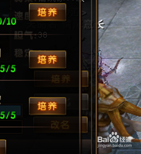 轩辕传奇战马之魂怎么获得和使用