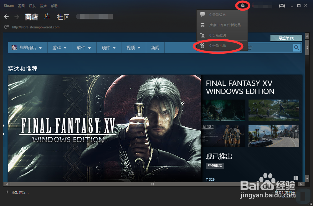 daddyskins怎么玩，D网使用教程