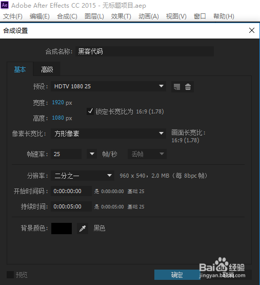 Adobe After Effects如何实现代码滚动特效