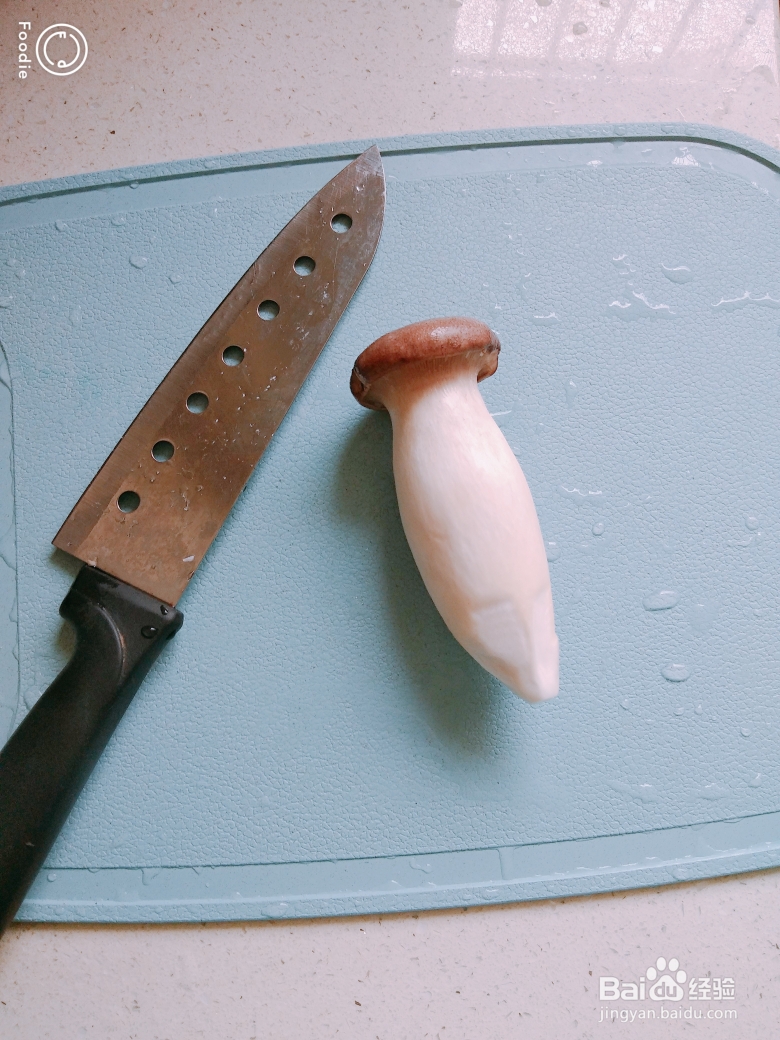 香气四溢的杏鲍菇炒肉