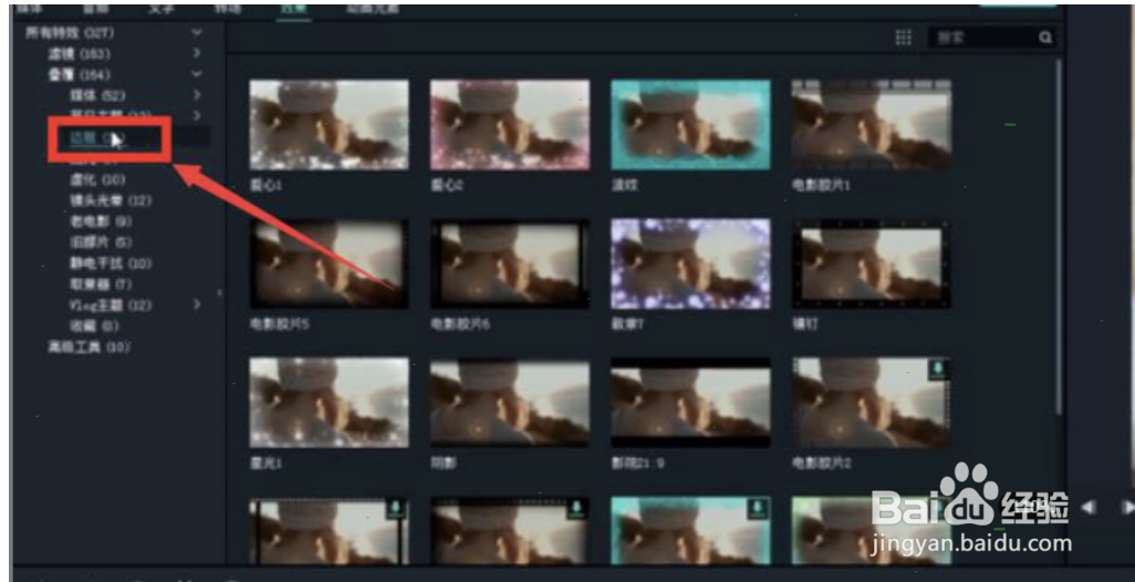 万兴喵影视频怎么去水印