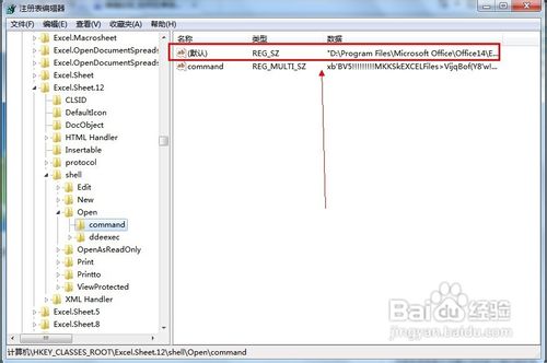如何在单独的窗口中打开Excel文件?
