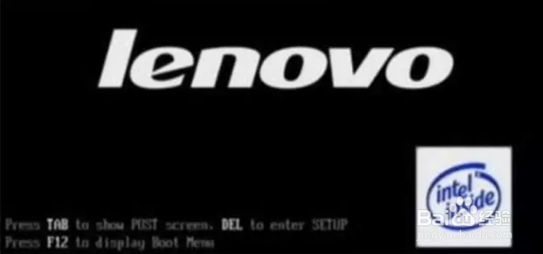 联想怎么进入bios