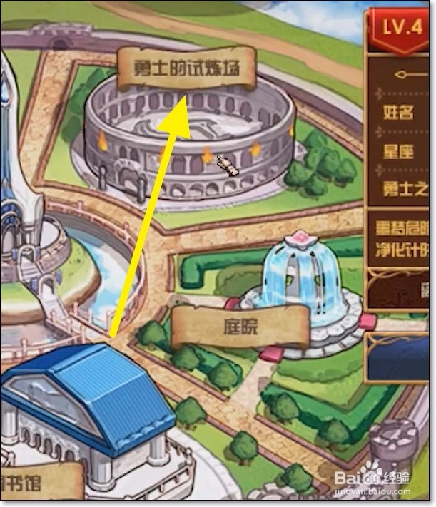 地下城与勇士幻梦次元攻略