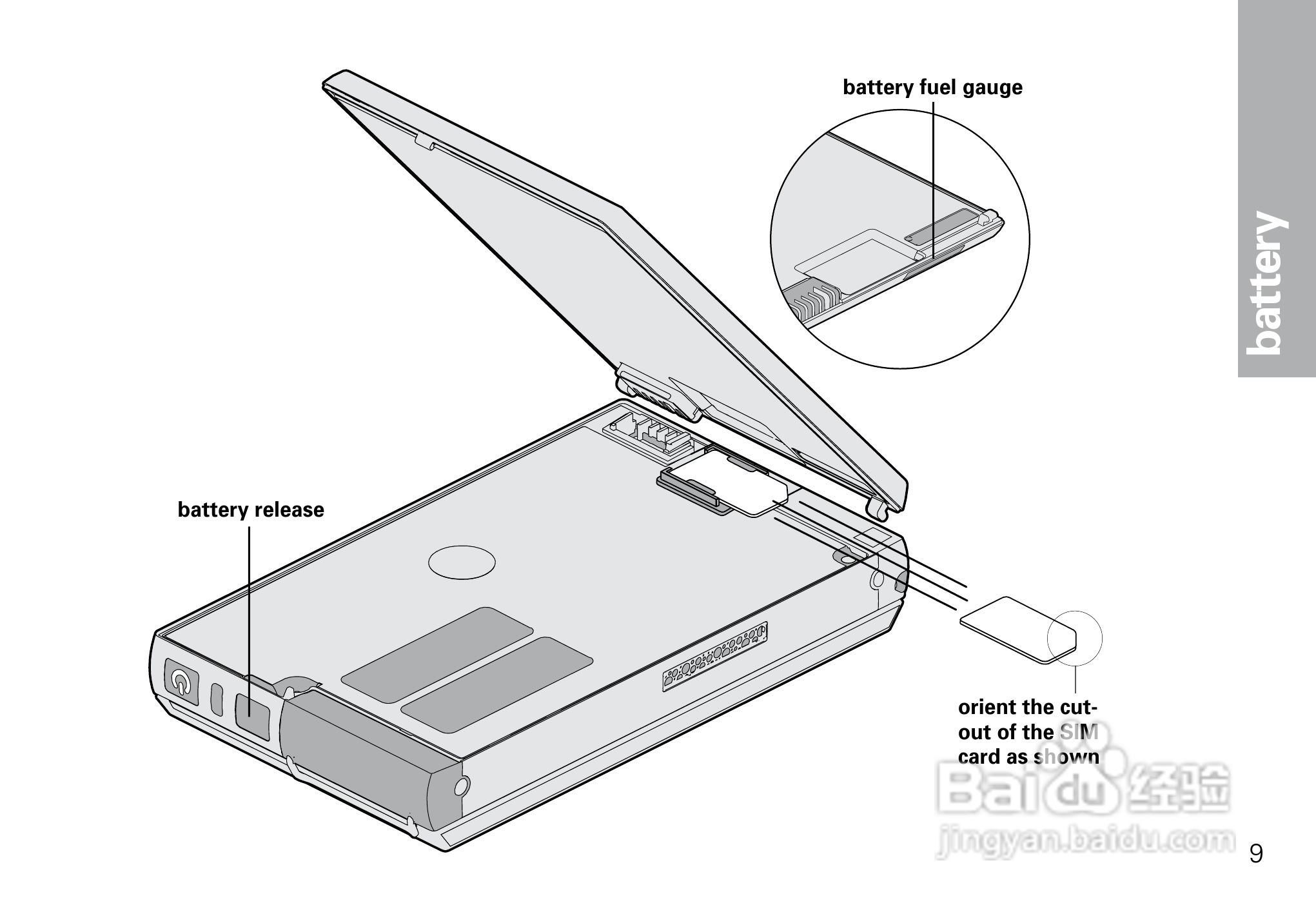 OQO笔记本E2VI型使用说明书:[2]