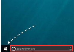 win10控制面板，win10如何打开控制面板